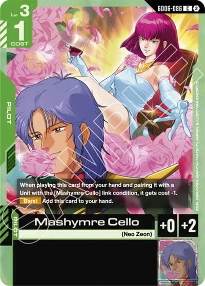 Mashymre Cello