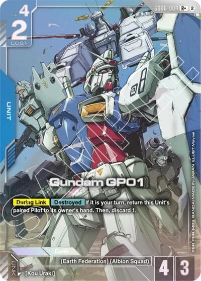 Gundam GP01 (R+)