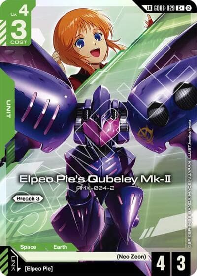 Elpeo Ple's Qubeley Mk-II (C+) (Link Rare)