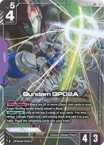Gundam GP02A (LR+)