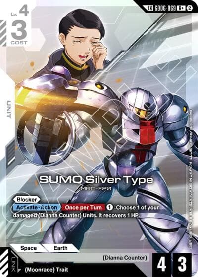 SUMO Silver Type (R+) (Link Rare)