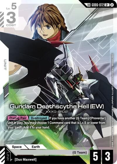 Gundam Deathscythe Hell (EW) (U+) (Link Rare)
