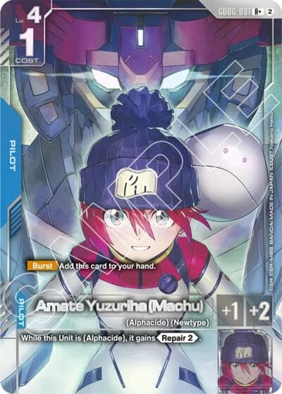 Amate Yuzuriha (Machu) (R+)