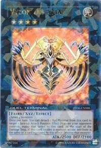 Vylon Disigma